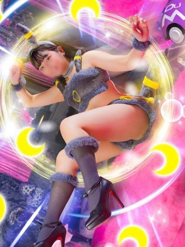 るな