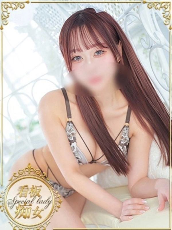 あいり
