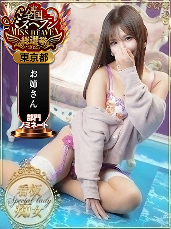 ありす（ありさ）