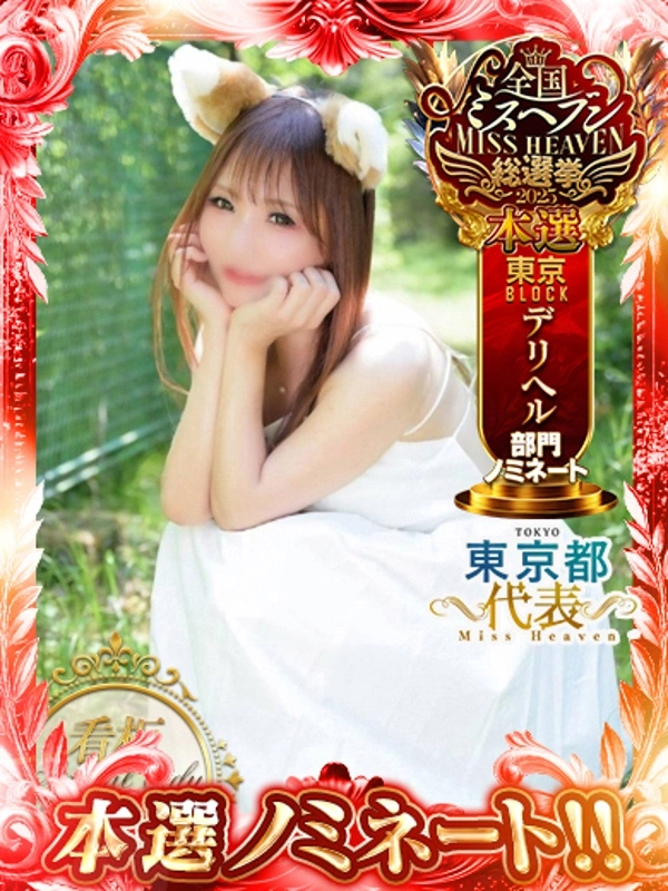 ありす（ありさ）