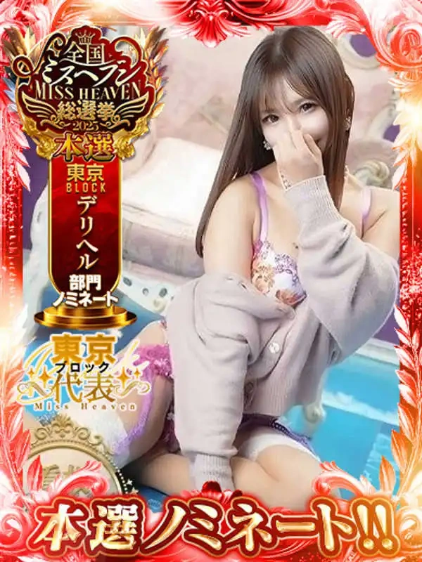 ありす(ありさ)