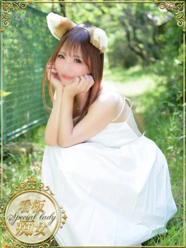 ありす（ありさ）