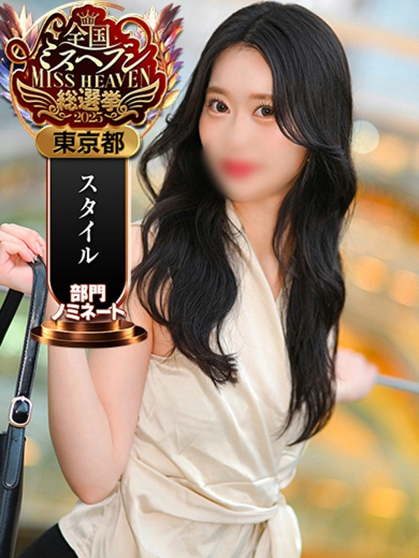 ことは
