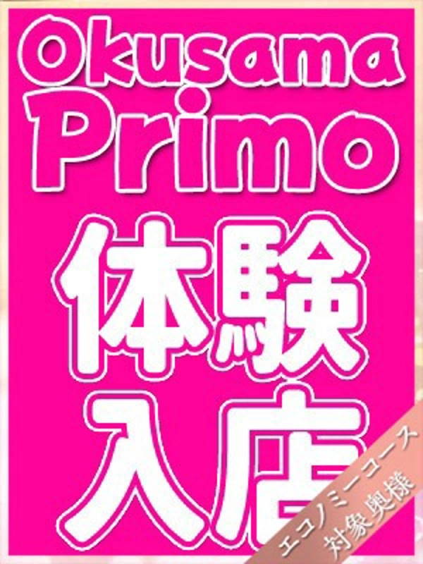 いのり