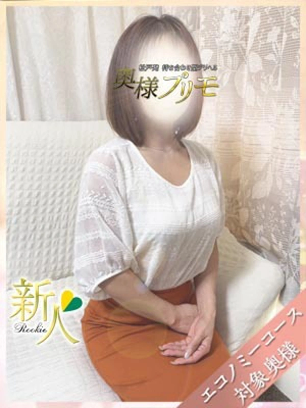 みゆ