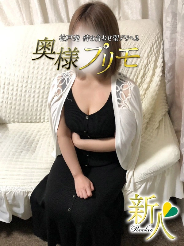 さりな