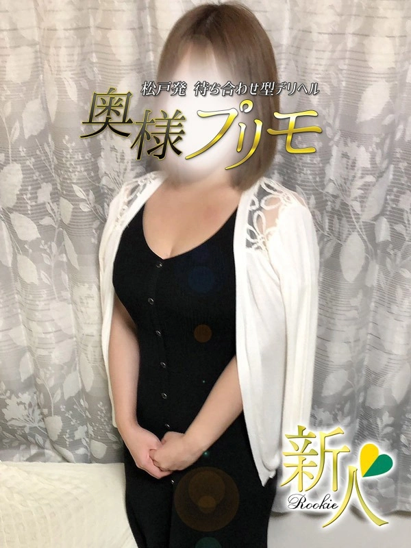 さりな