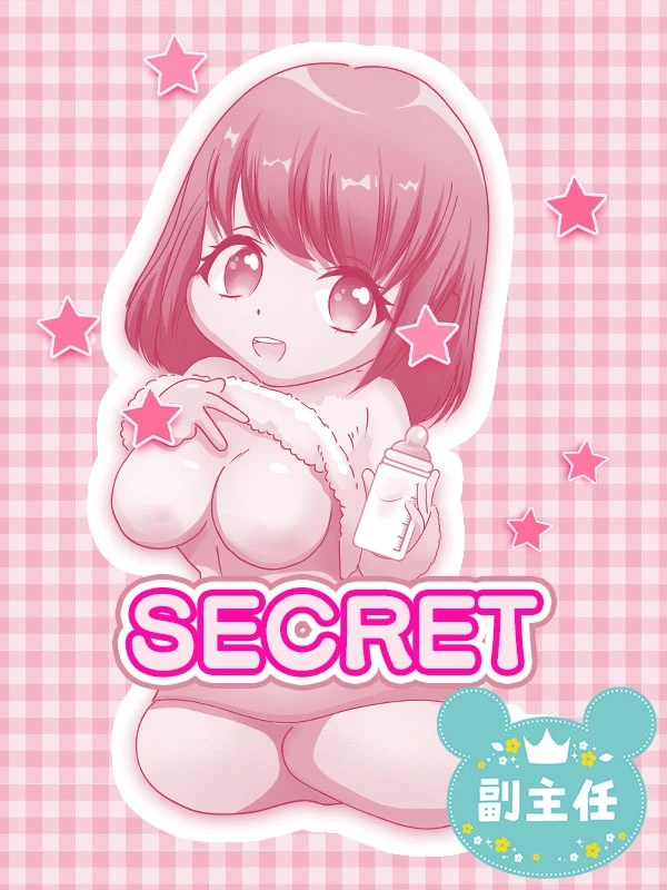 ひまり先生