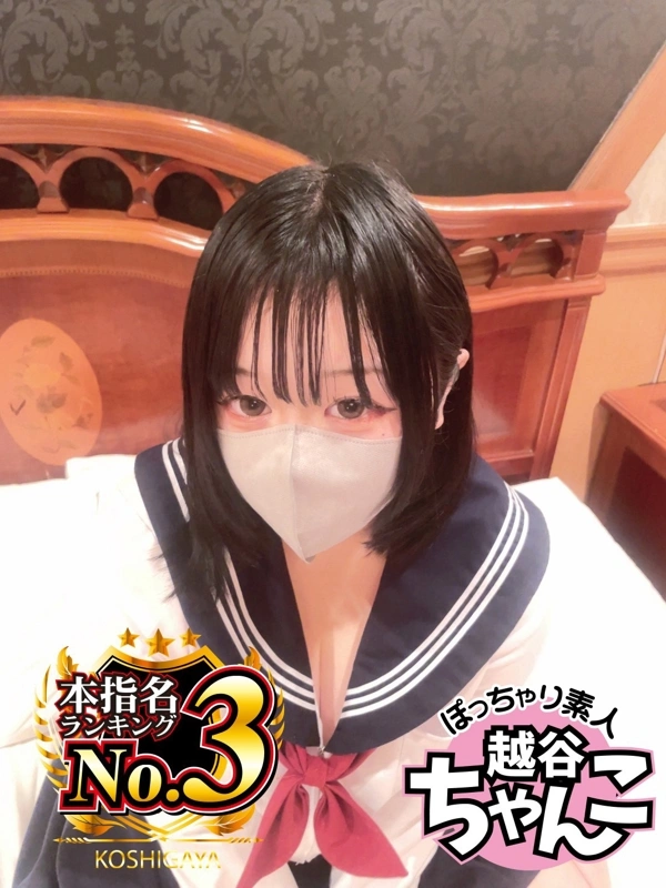 みゆ