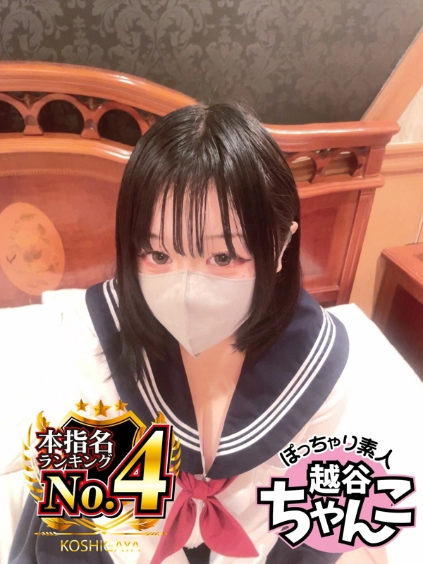 みゆ