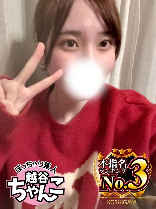 さき