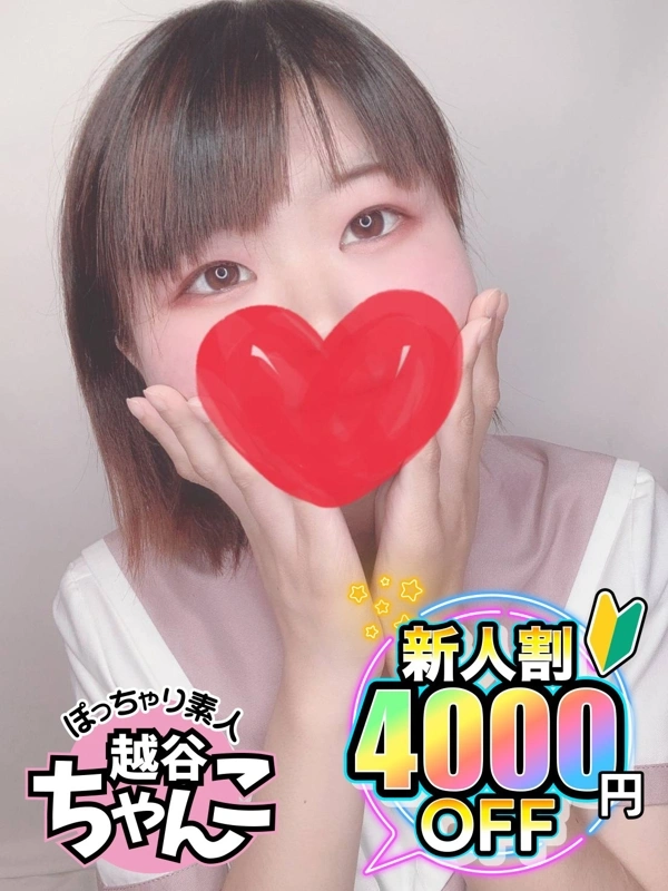 いちか