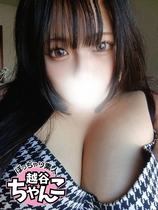 なみ