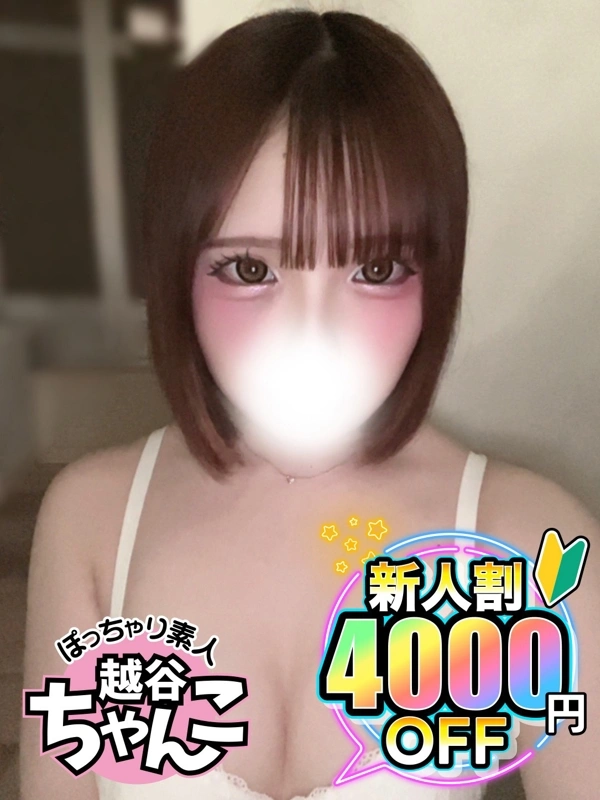 ちひろ