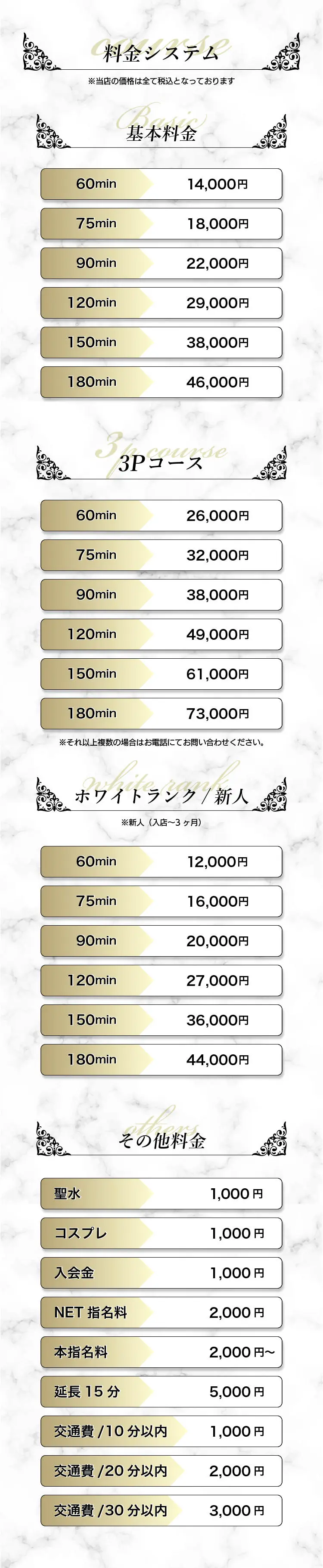 システム画像1