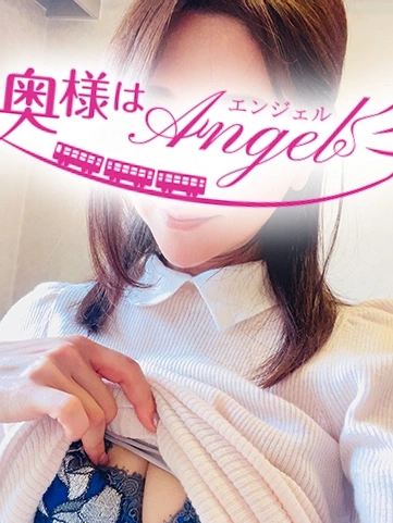 えり