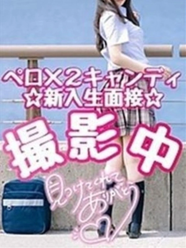 ユウリ(黒髪癒し系ロリ)