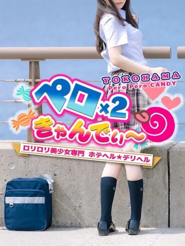 アユ(魅力的なクビレ)