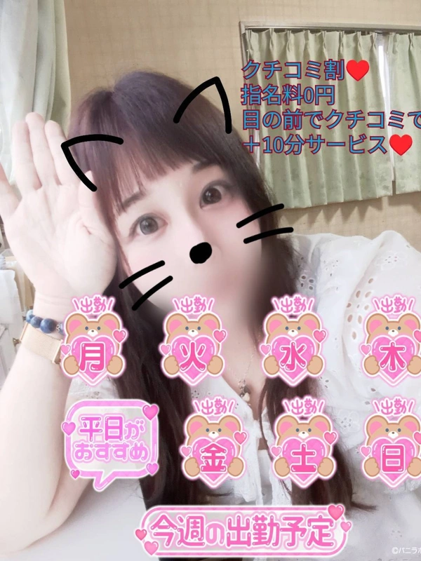 一咲みゆゆ