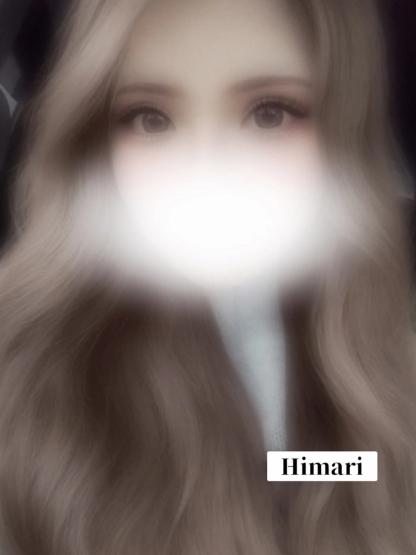 桑田ひまり