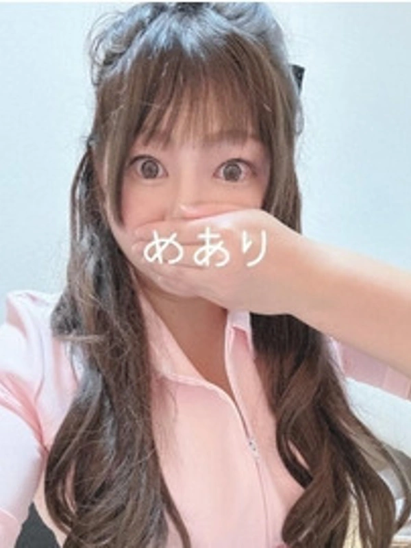 花園めあり