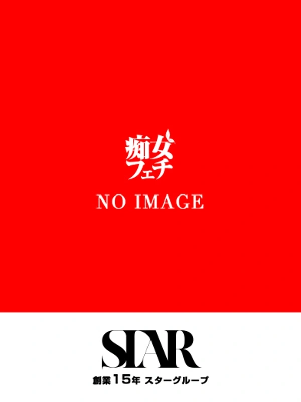 七瀬（ななせ）