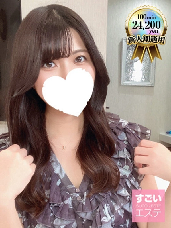 さき