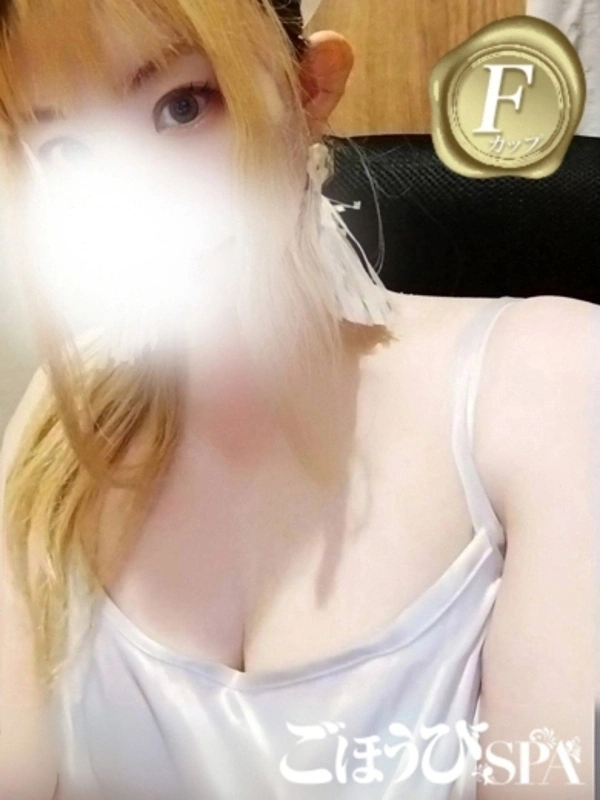 さの