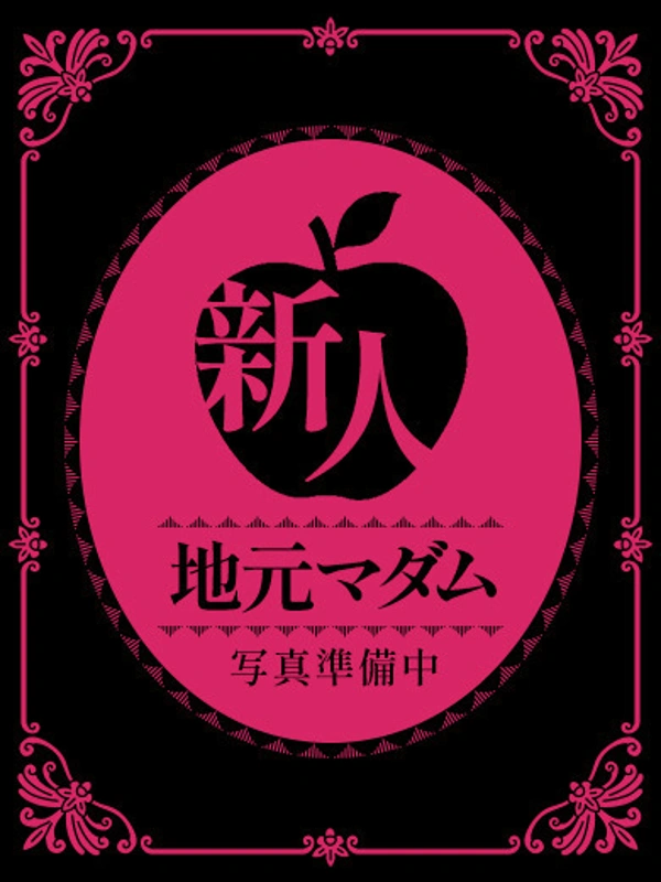 千勢