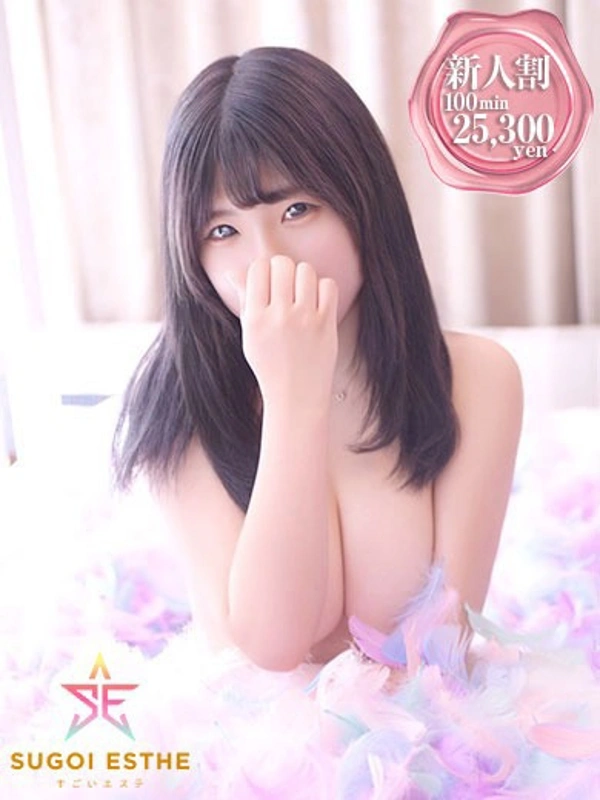 もも
