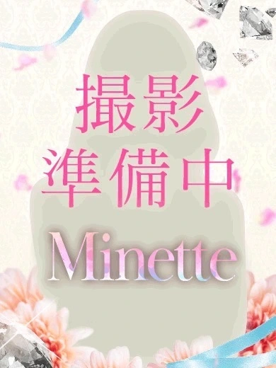 九条ことの