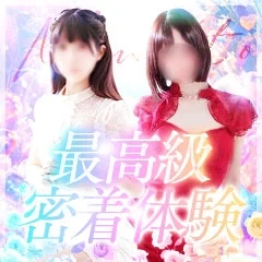 お得なフリーコースご用意あります！