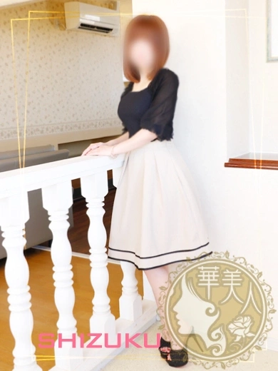 しずく