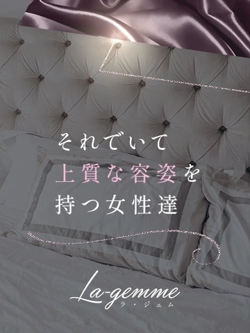 夜の魔法に酔いしれる、美しき微笑み。