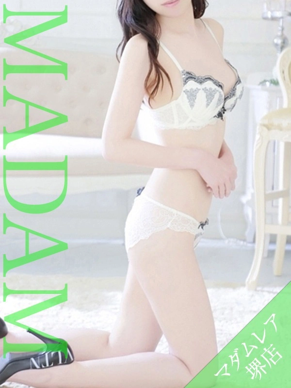 二宮こはる