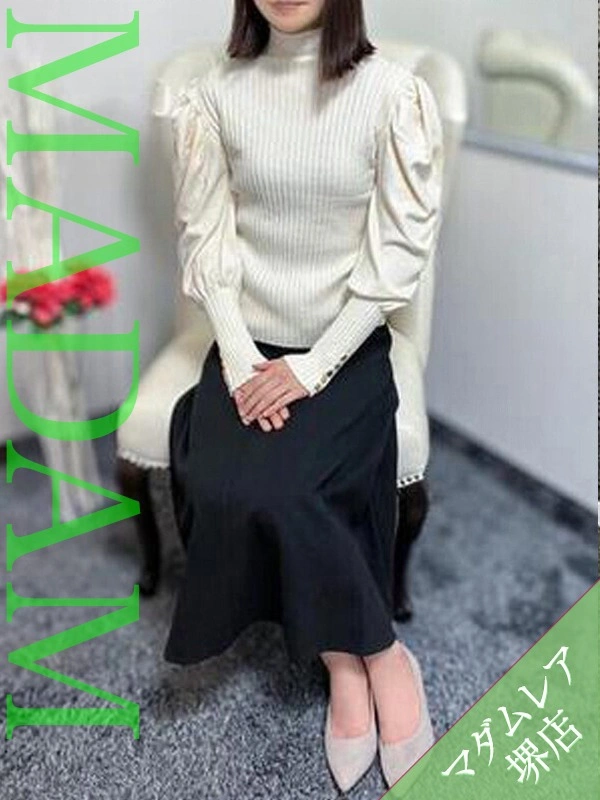 松野あかね