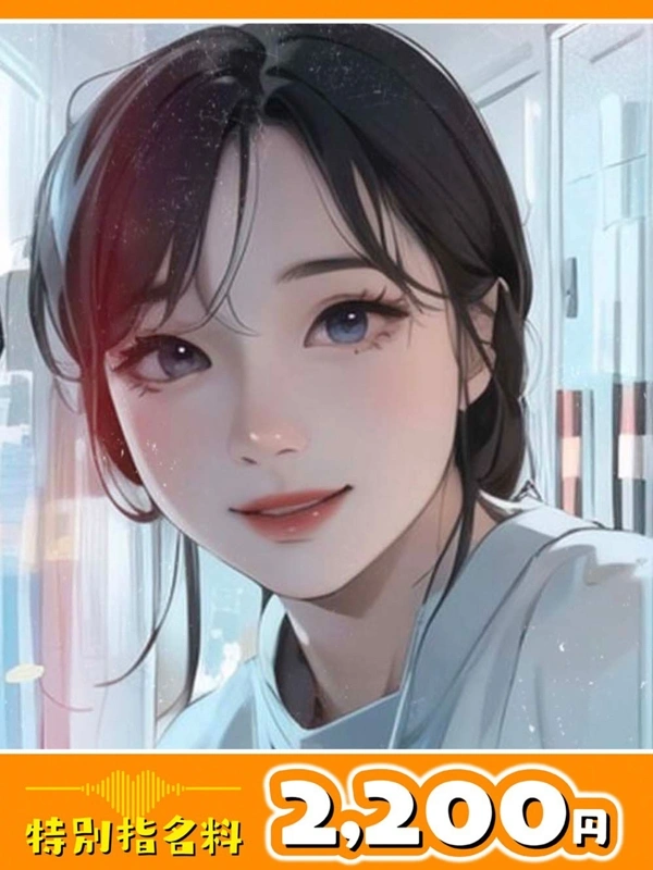小鳥遊あい