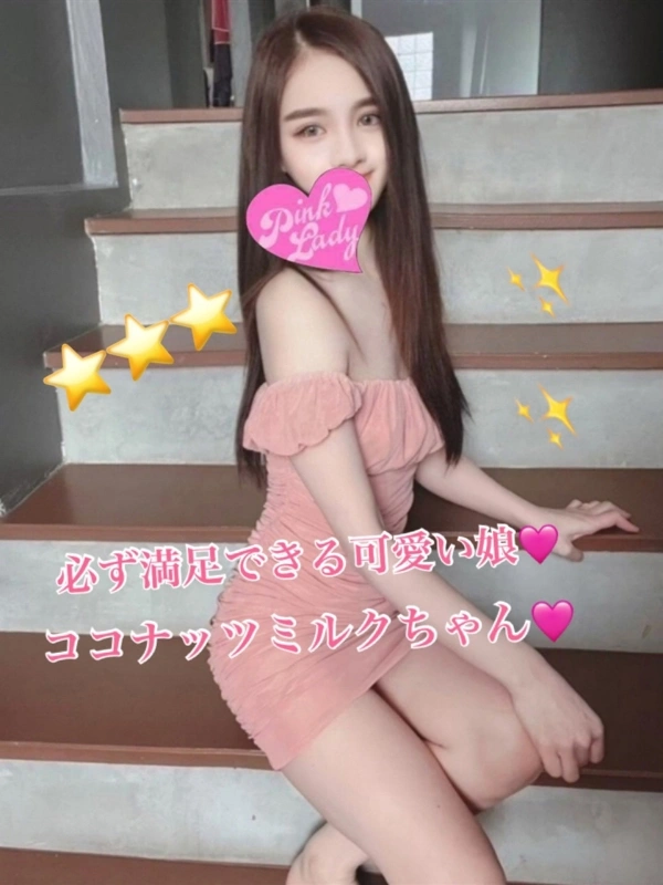 ここな