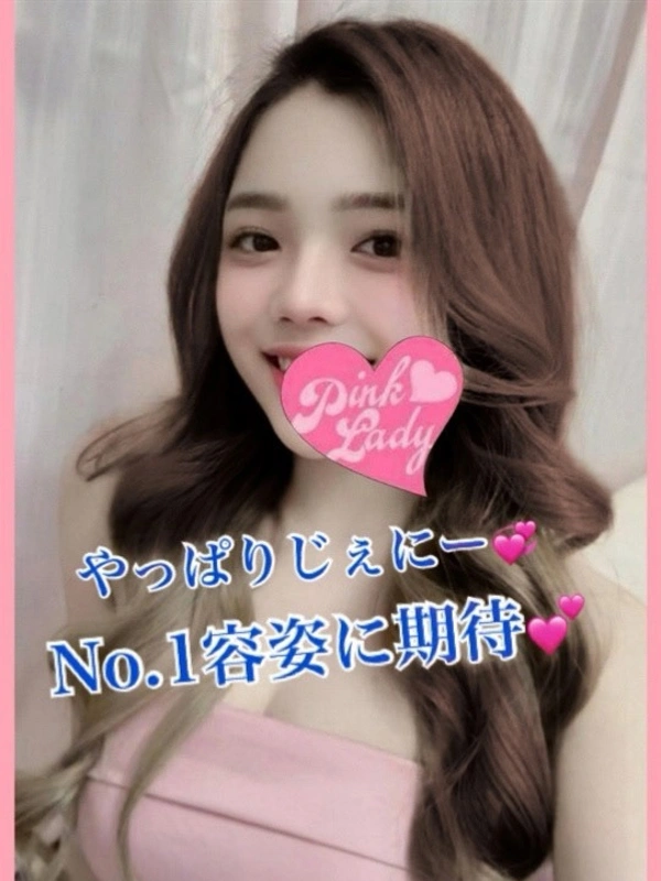 じぇにー