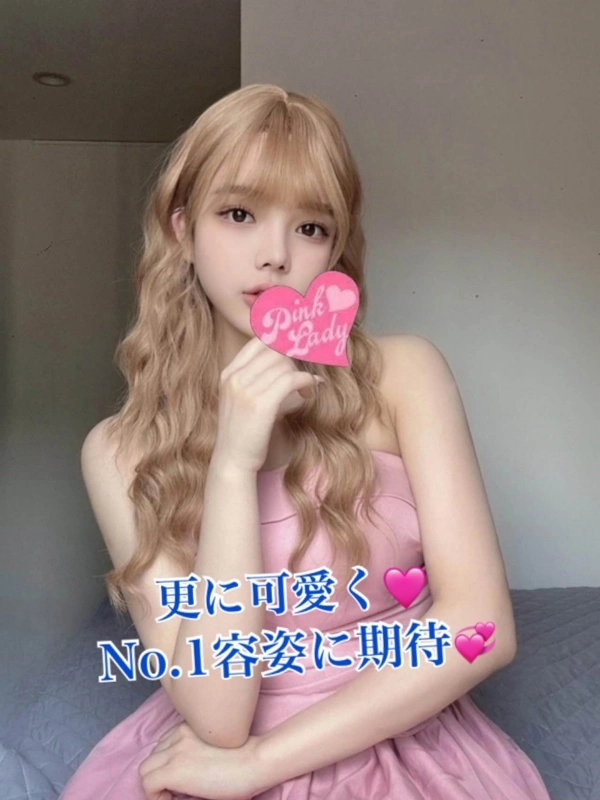 じぇにー