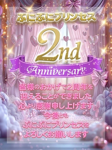 ♡2nd Anniversary♡