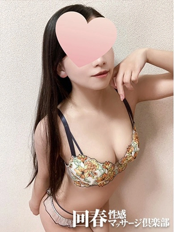 おうか