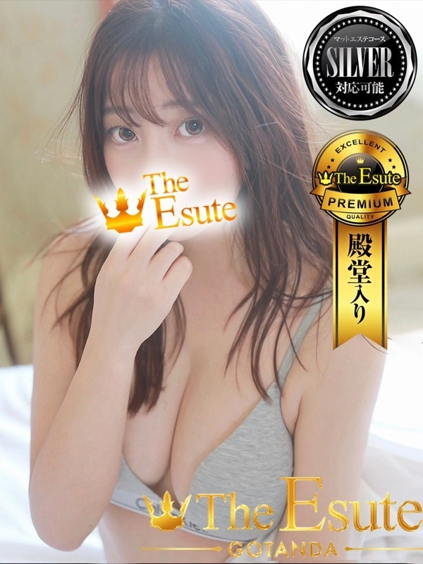 さゆな