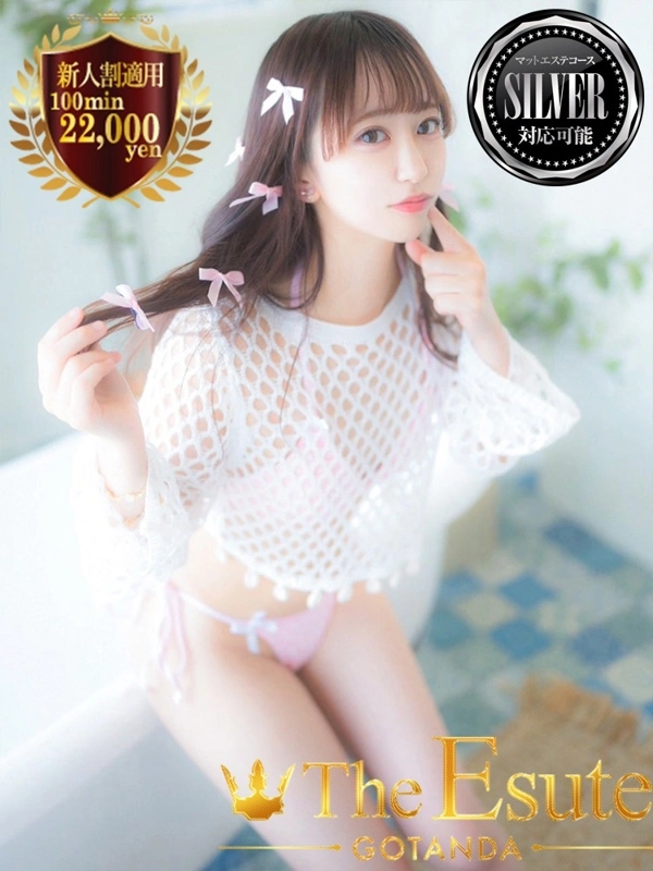 あんり