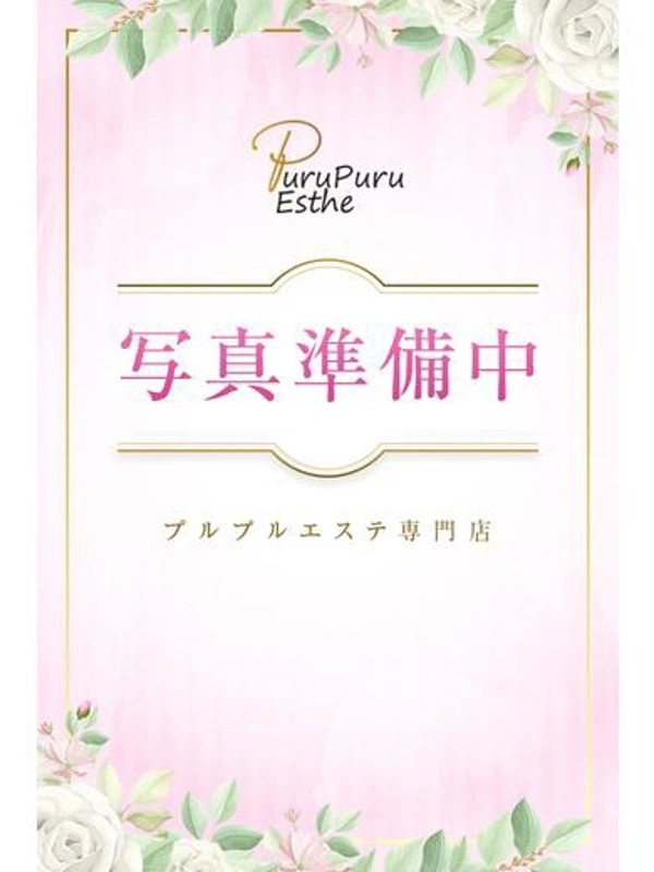 長浜みつり