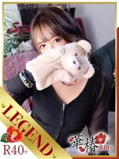 あんり