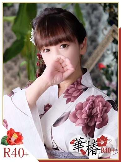 みなみ