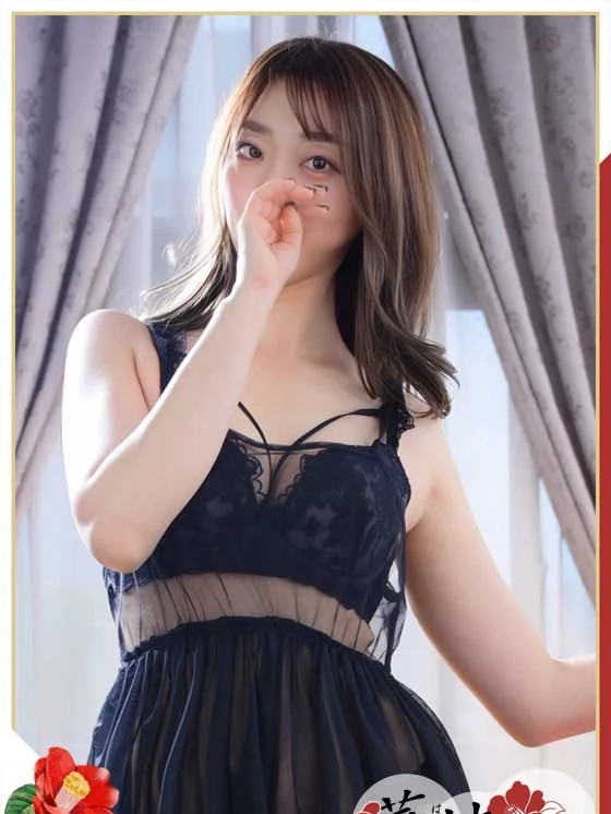 はる