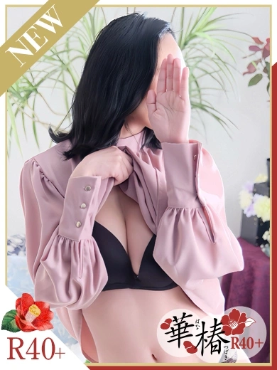 こはる