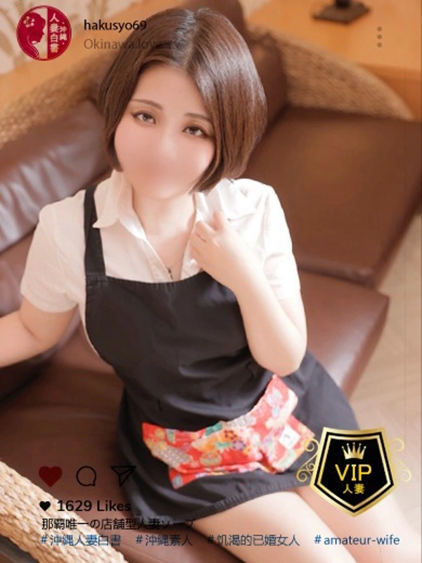 山下ゆめ